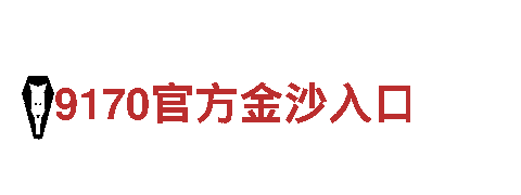 苹果6566体育-专业机械企业